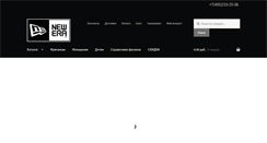 Desktop Screenshot of newerashop.ru